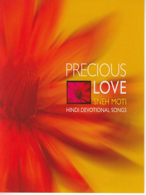 Title details for Hindi Devotional Prayers and Songs by Brahma Kumaris - Available